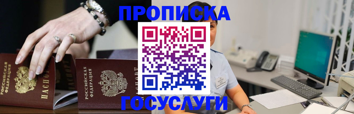 найти адрес прописки в Камчатском крае