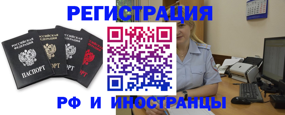 регистрация для школы в Камчатском крае
