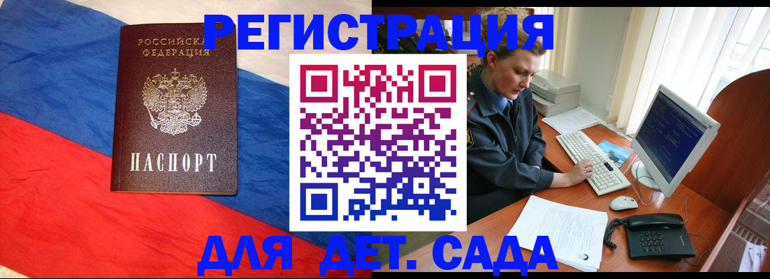 миграционный учет в Камчатском крае