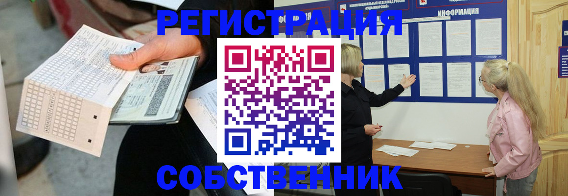 регистрация для дет. сада в Камчатском крае